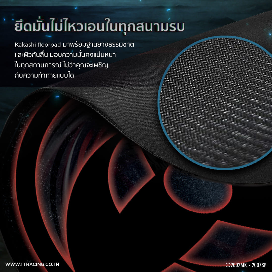 แผ่นรองพื้นเกมมิ่ง TTRACING GUARDIAN - KAKASHI EDITION_2